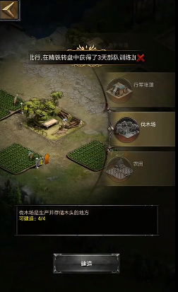 列王的紛爭小米版