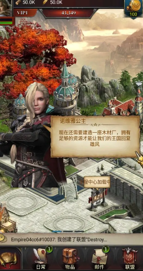 列王的紛爭(zhēng)九游最新版本