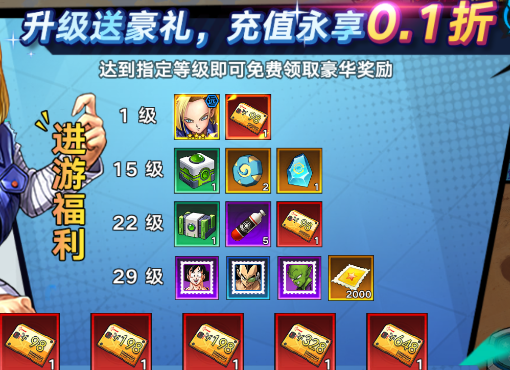 迷失星球0.1折正版龍珠覺醒版