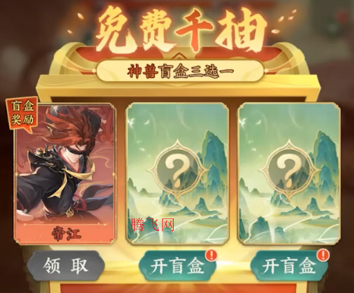 口袋山海經(jīng)0.05折版