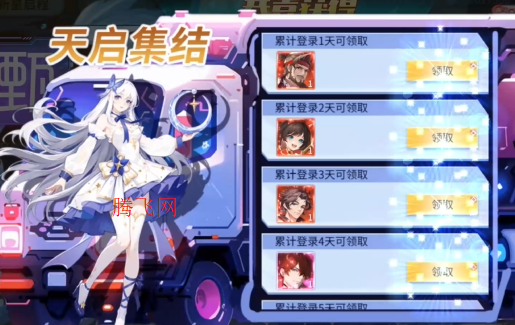 女神幻想0.1折每日領(lǐng)6480版