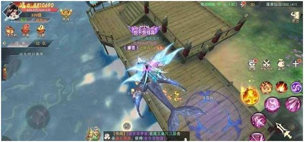 仙夢(mèng)奇緣手游最新版