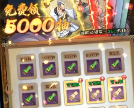 龍神八部之西行紀送神話全圖鑒萬抽版