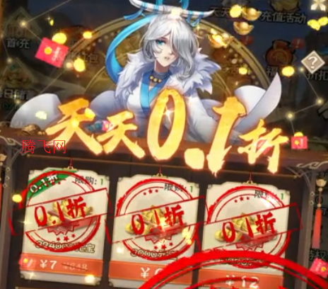 龍神八部之西行紀送神話全圖鑒萬抽版