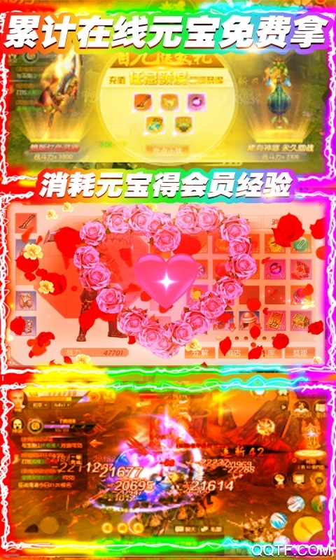 無上道充值無限版