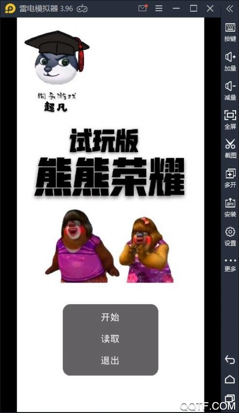 熊熊榮耀官方測(cè)試版