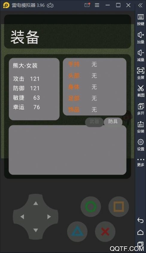 熊熊榮耀官方測(cè)試版