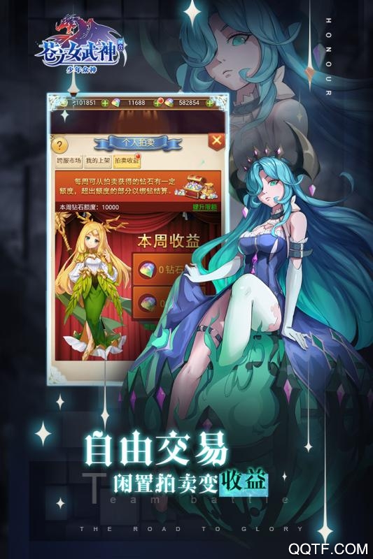 蒼之女武神西山居版
