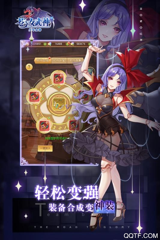 蒼之女武神西山居版