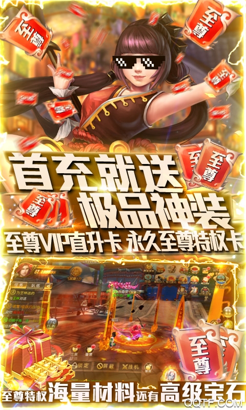 戀光明千元禮包版