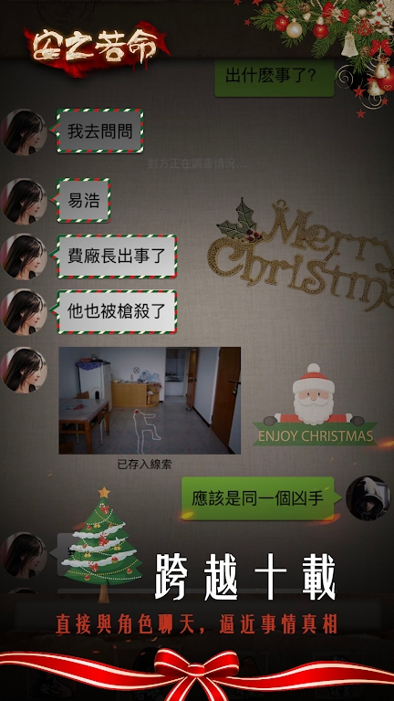 安之若命官方版