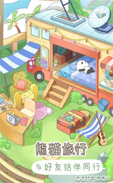 熊貓去哪兒紅包版