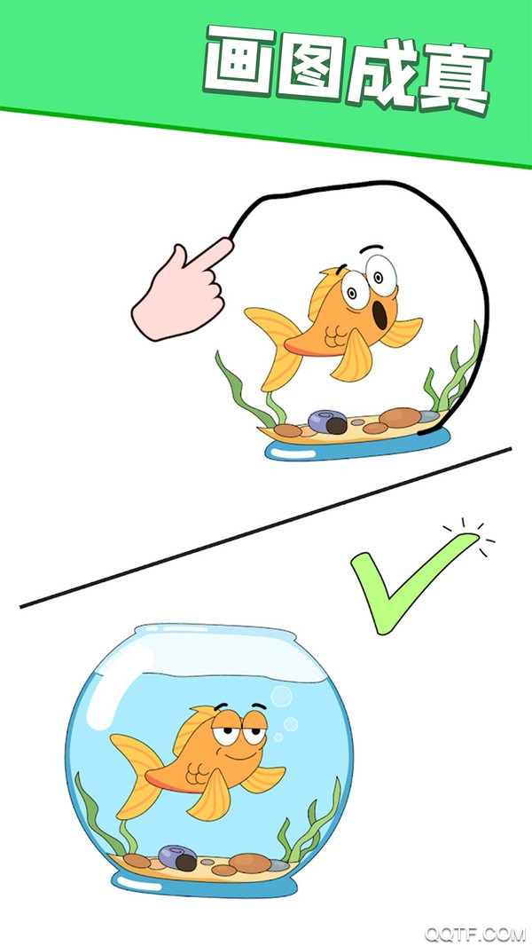 神來之筆官方版