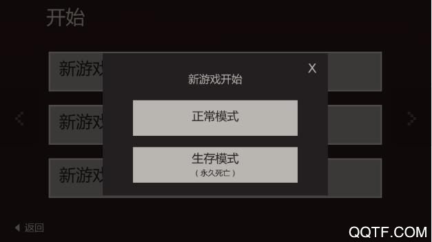 篝火：遺失的土地中文版