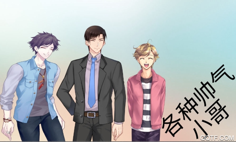 大小姐的無聊一天官方版