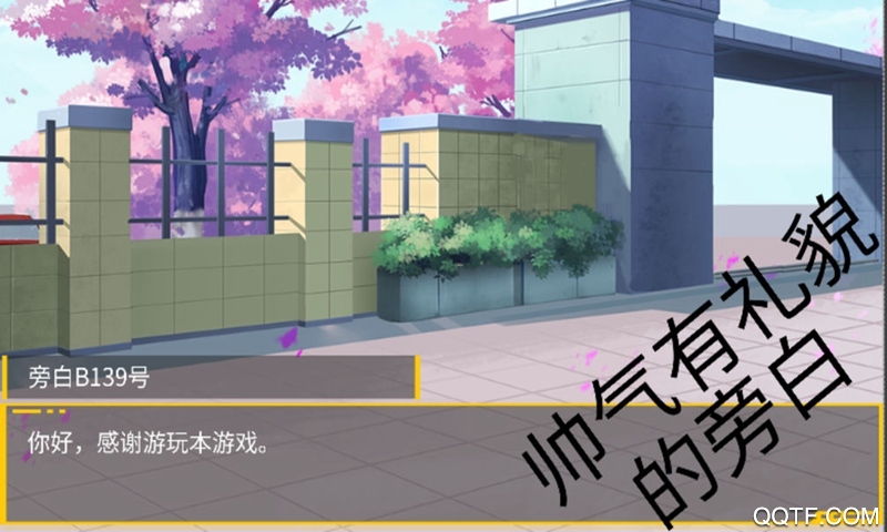 大小姐的無聊一天官方版