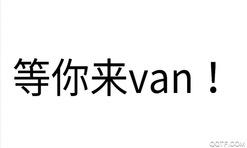 大小姐的無聊一天官方版