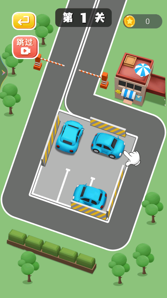停車場大師最新版