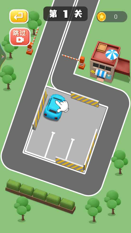 停車場大師最新版