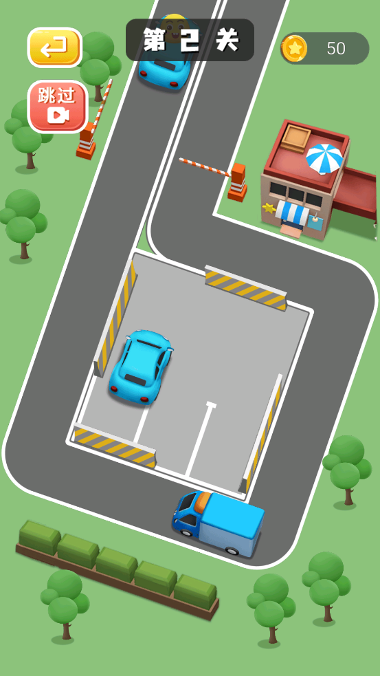 停車場大師最新版