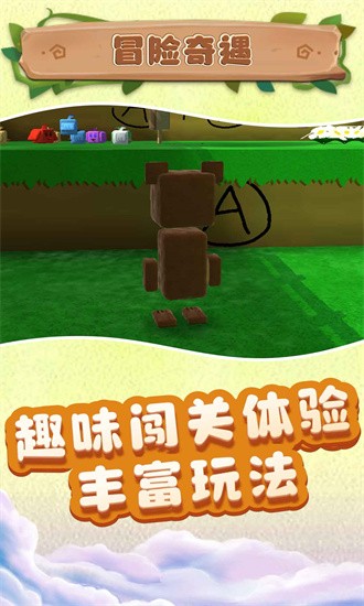小沙盒城市手游安卓版