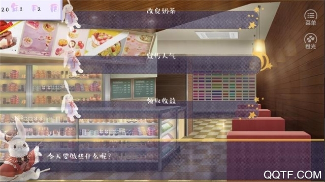 《綠茶養(yǎng)成記》手游
