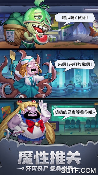 幸存者官方版