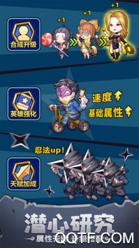 幸存者官方版