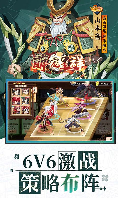 萌寵福運0.1折