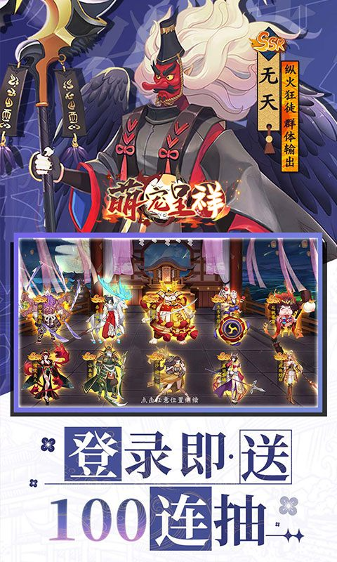 萌寵福運0.1折