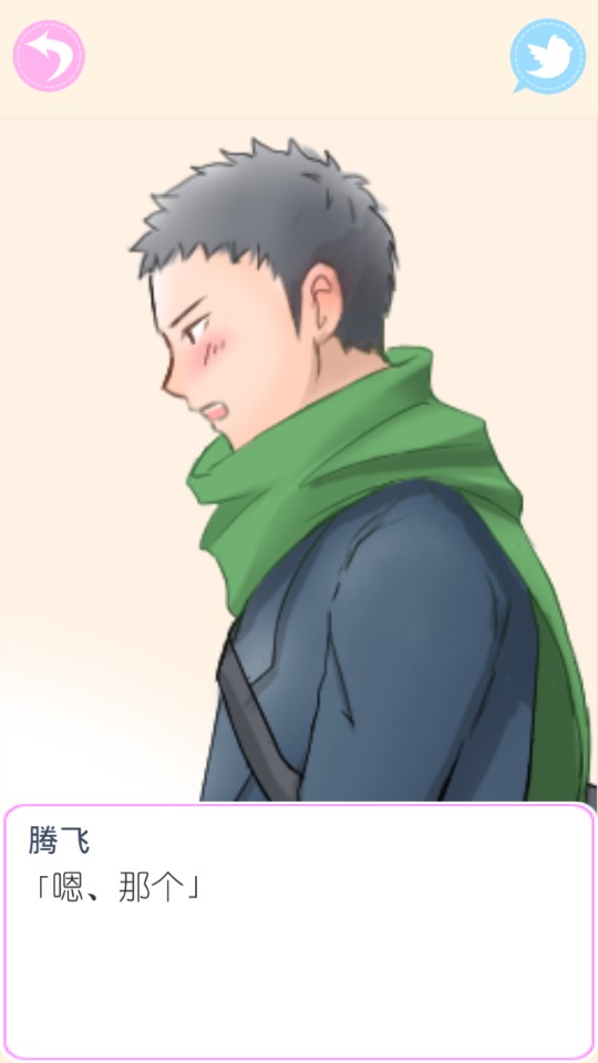 棒球女友正式版