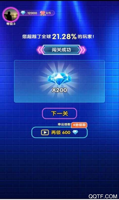 姐姐猜歌紅包版