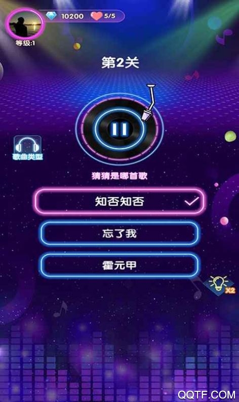 姐姐猜歌紅包版