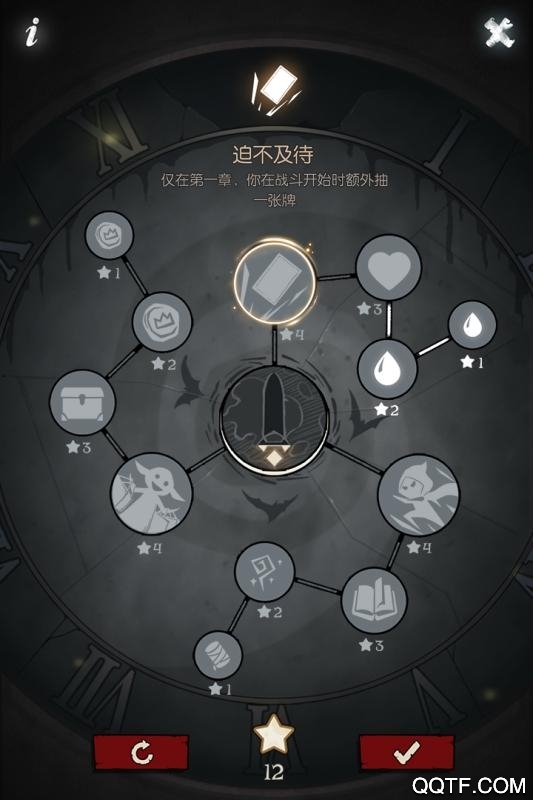 月圓先行服