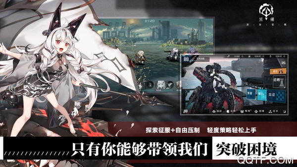 黑潮深海覺醒新加坡上線