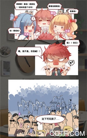 元?dú)馀枷窦?抖音版先行服
