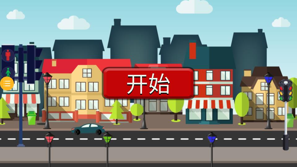 跑酷大賽游戲