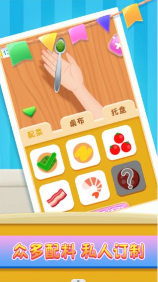 小鎮(zhèn)美食之旅