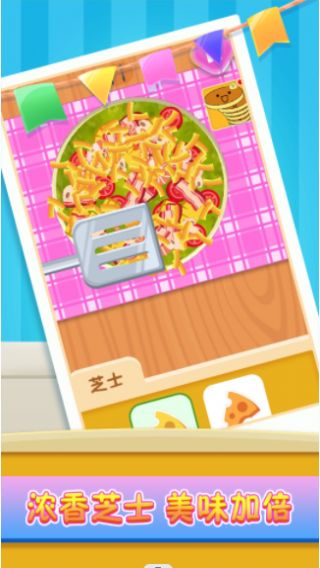 小鎮(zhèn)美食之旅