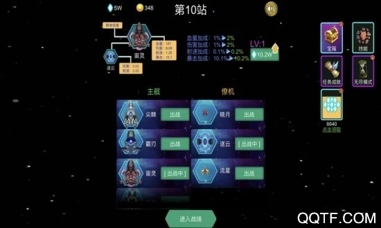 爆破叮叮APP安卓版