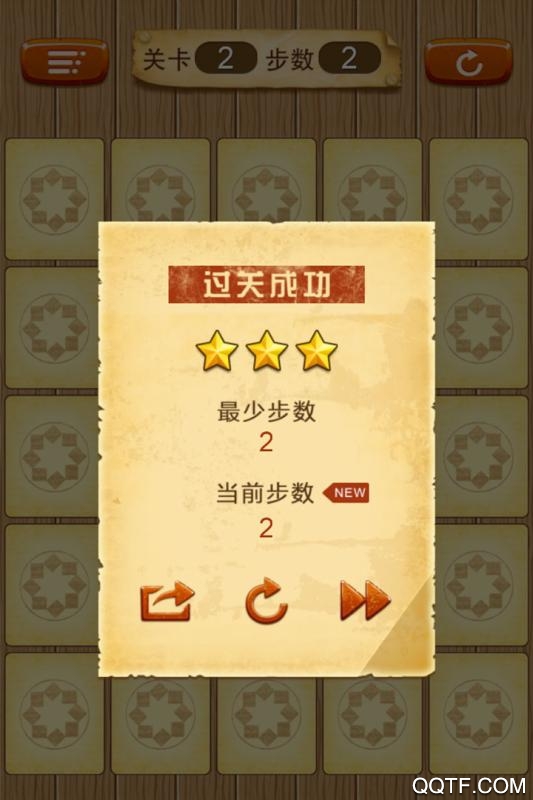 拼豆紅包版小游戲