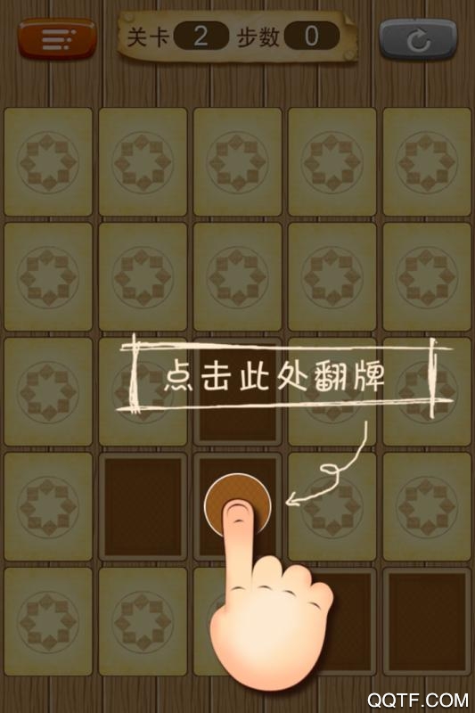 拼豆紅包版小游戲
