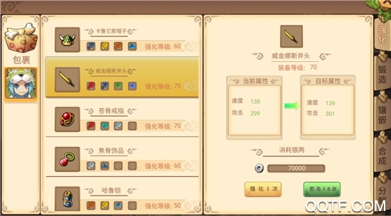 瑪麗娜絲手游APP版