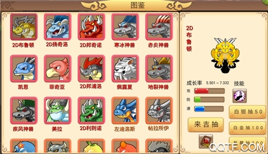 瑪麗娜絲手游APP版