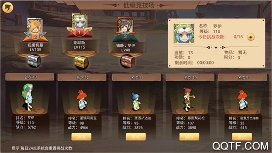 瑪麗娜絲手游APP版