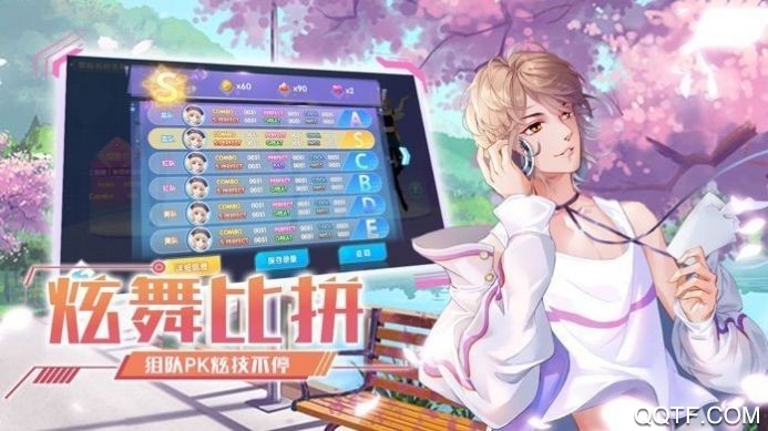 節(jié)奏卡司官方版手游