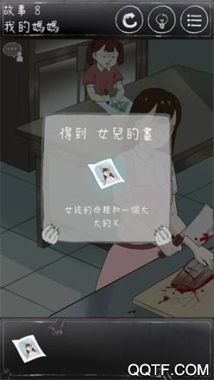 下一秒細(xì)思恐極完整版