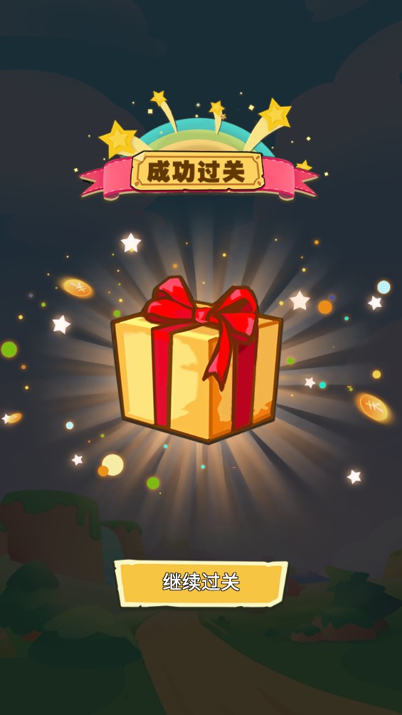 成語我來了官方版