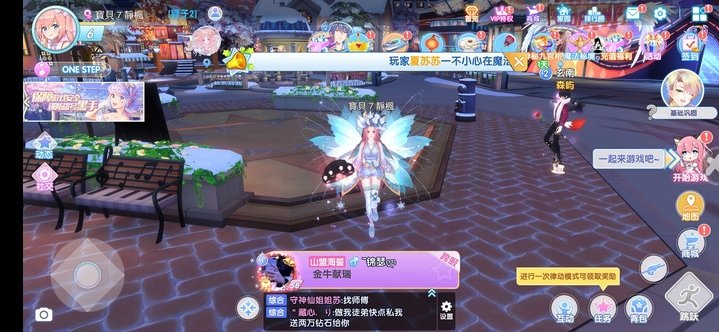 戀與練習(xí)生官方版