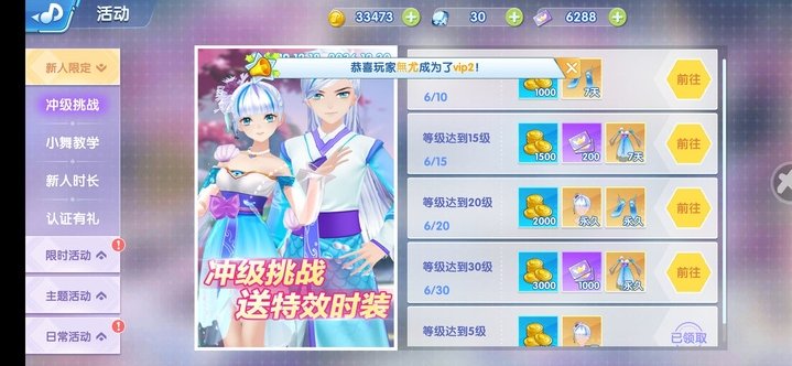 戀與練習(xí)生官方版